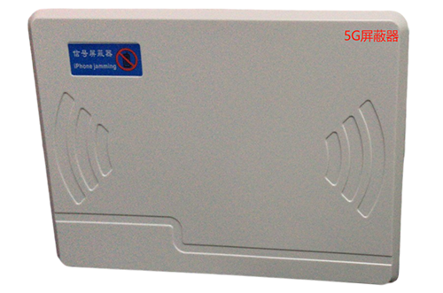 嘉积镇经济型移动通信干扰器7路