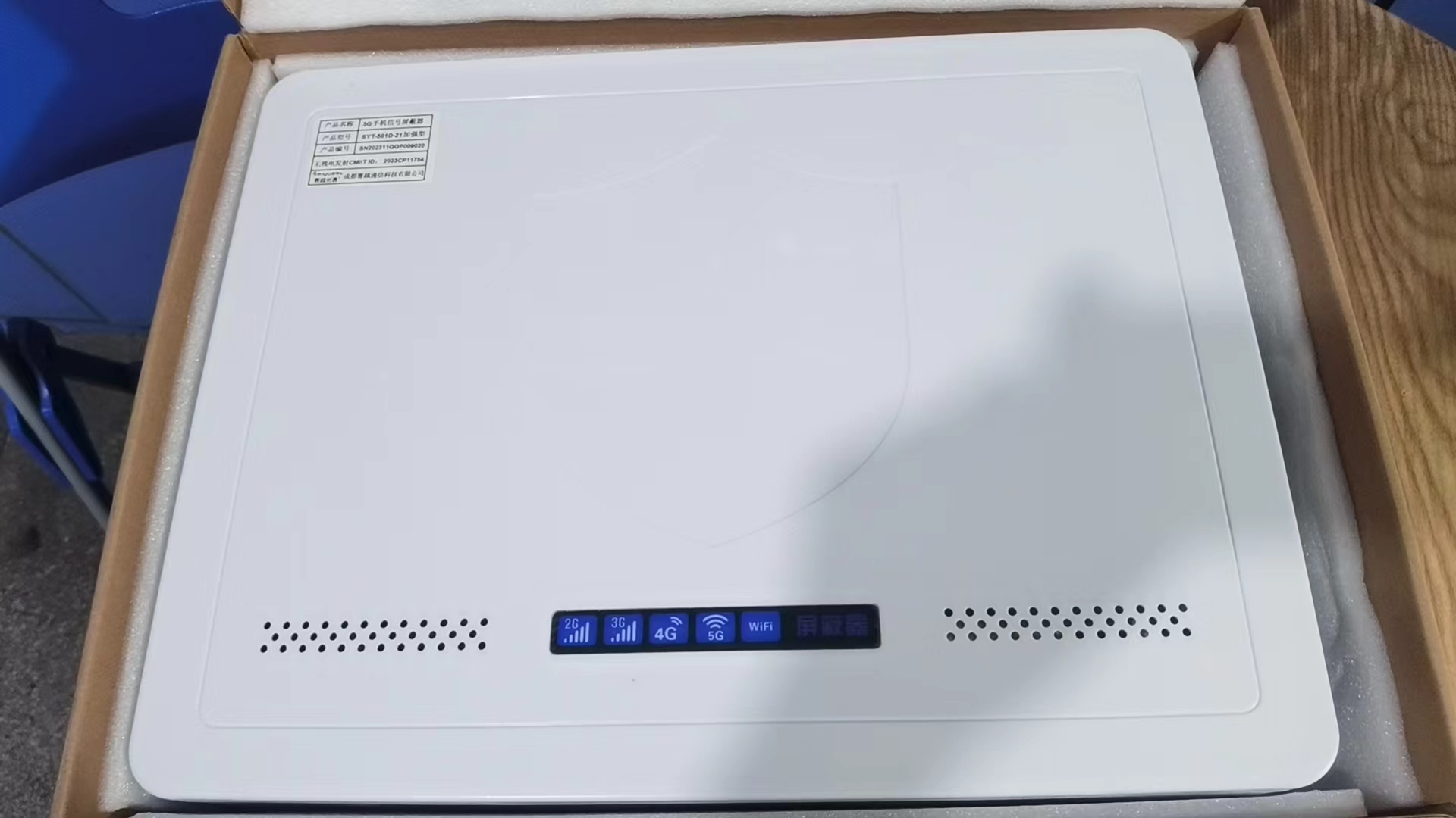  嘉积镇内置21路移动通信干扰器