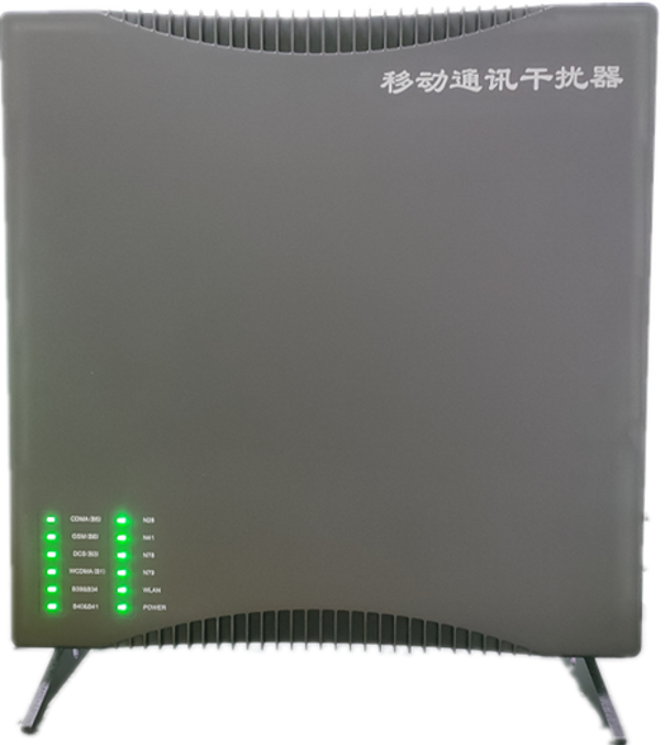  嘉积镇信令级放装型数字移动通信干扰器