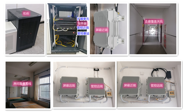  嘉积镇某武警部队屏蔽管控案例（数字信令级）