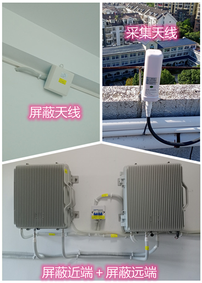  嘉积镇某检察院保密室屏蔽案例（数字信令级）