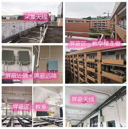  嘉积镇某中学考场屏蔽案例（数字信令级）